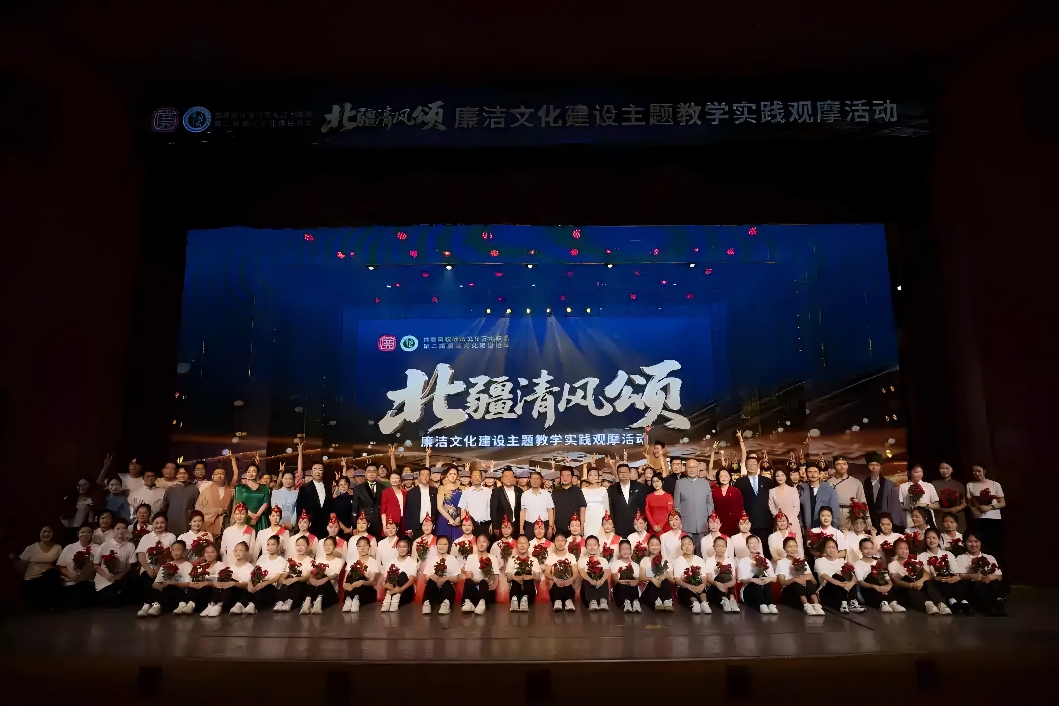 繪就清風正氣新畫卷，奏響北疆廉潔文化最強音——我校“北疆清...