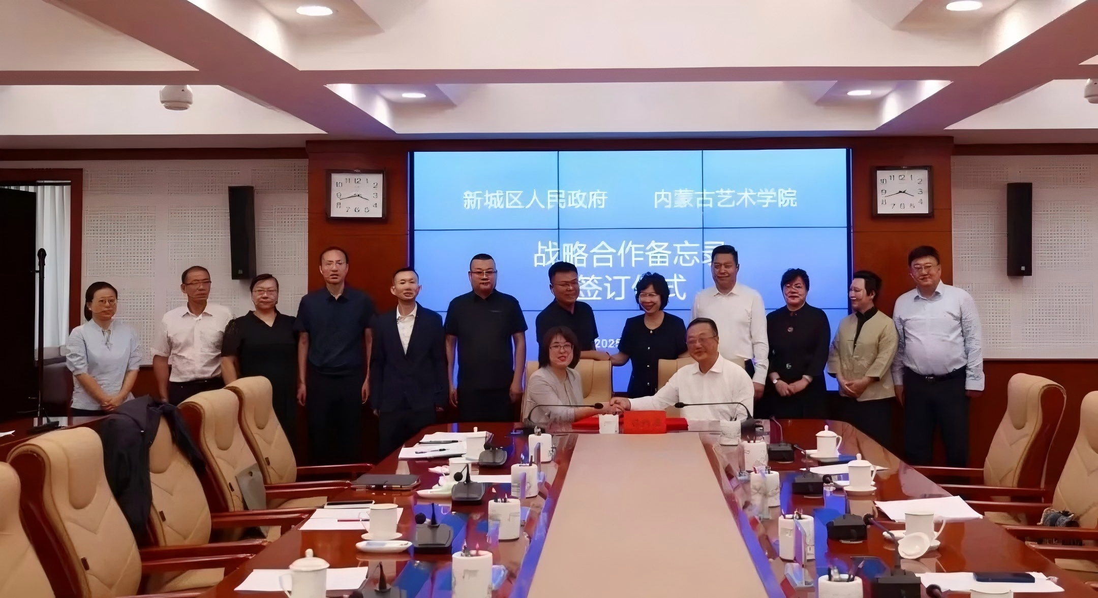 校地協同共促發展！內蒙古藝術學院與新城區人民政府成功簽約