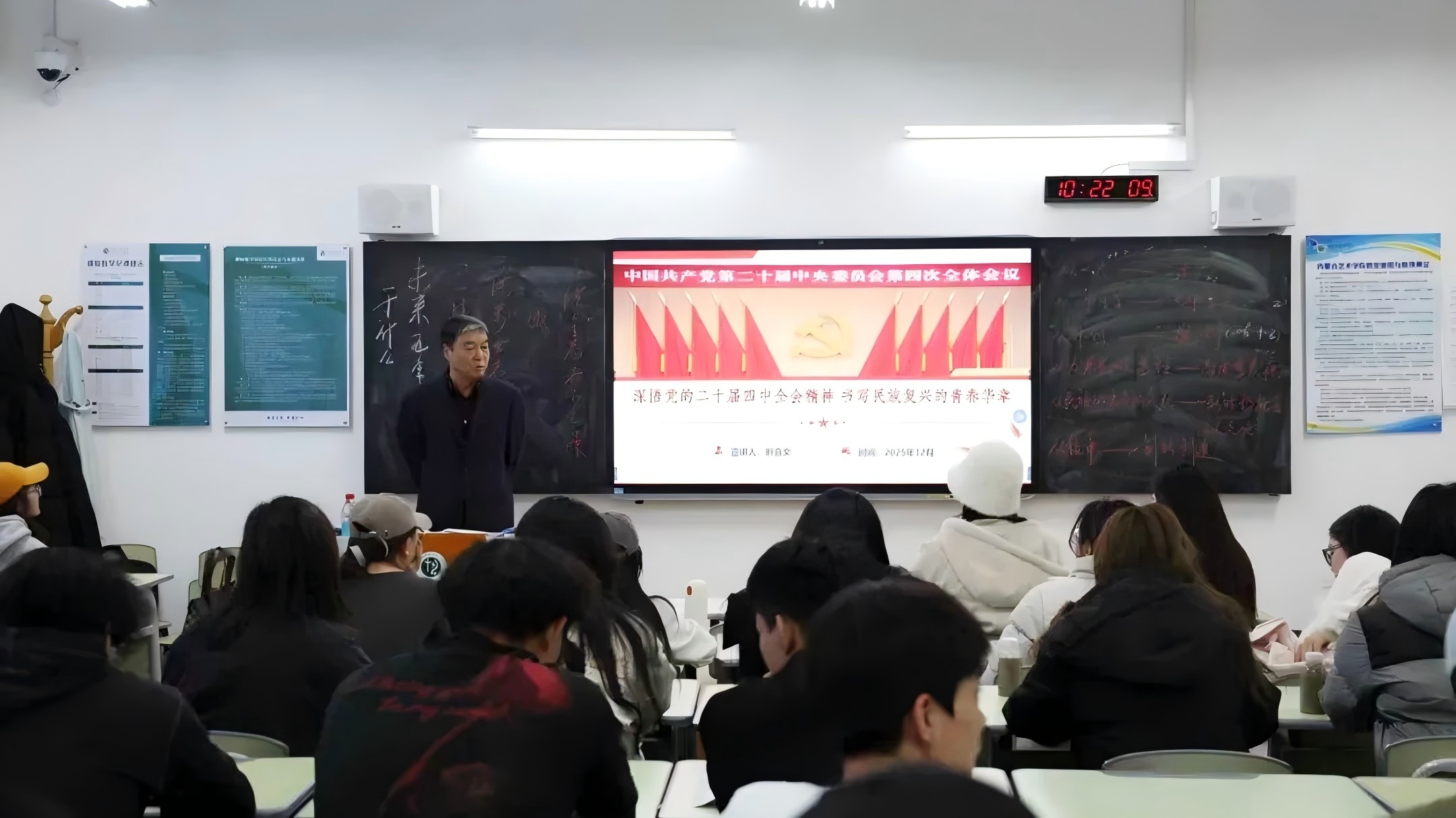 學校黨委書記折喜文為大學生講授思政課