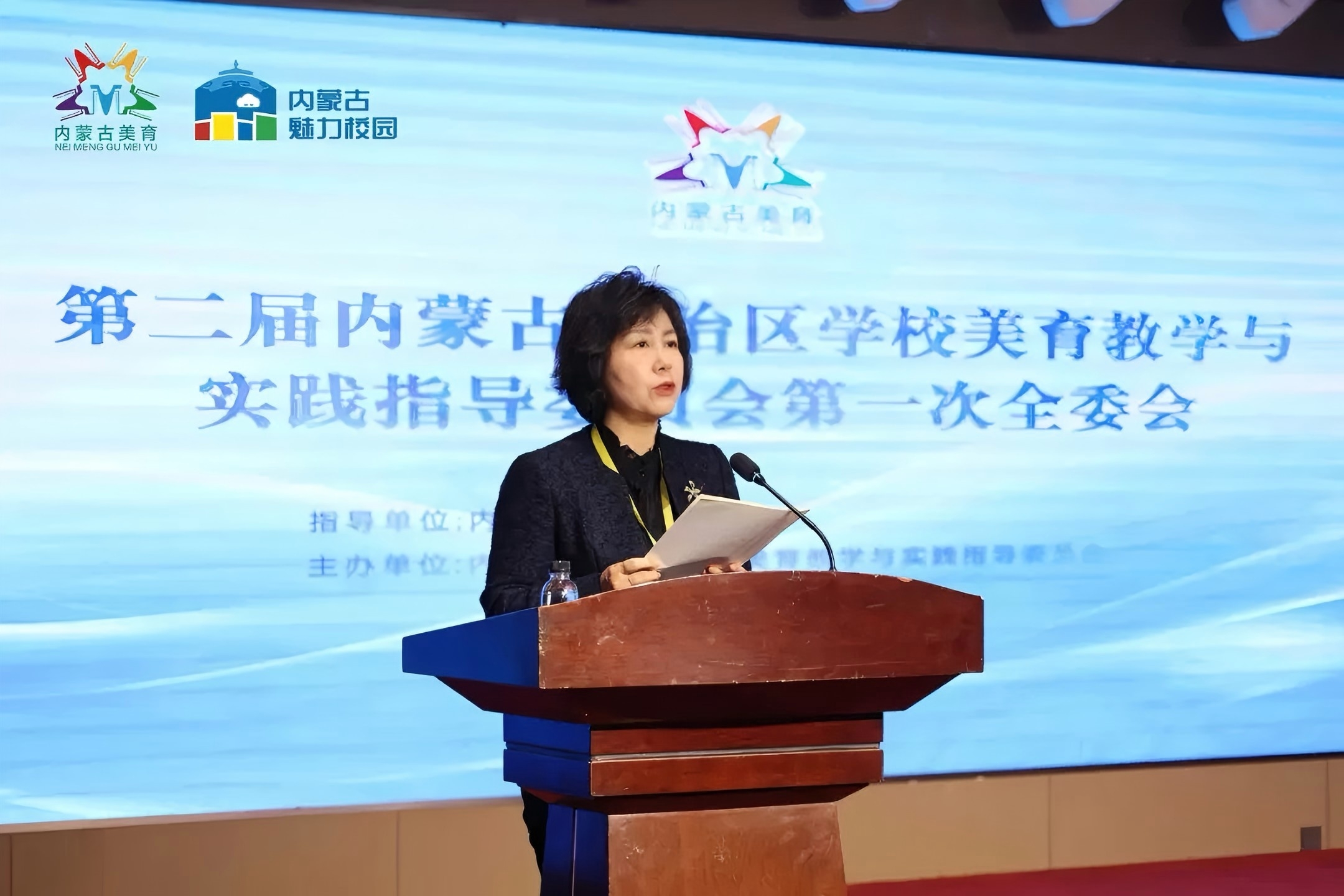 我校黨委副書(shū)記、院長(zhǎng)閆艷參加第二屆全區(qū)學(xué)校美育教指委會(huì)議
