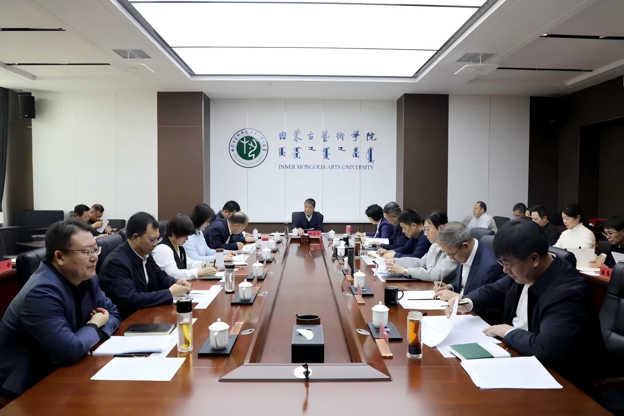 我校召開2025年度工作總結會 全面總結成效 系統謀劃發展